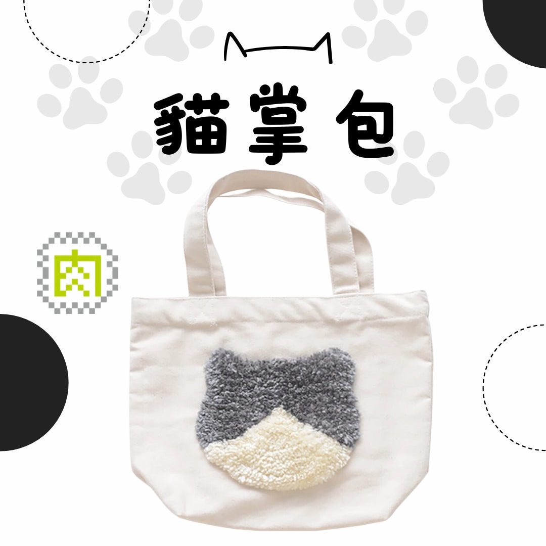 【Rou Rou Grocery Store】Creative big cat head tote bag