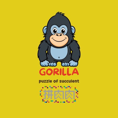 【肉肉動物園】 - 日本進口大猩猩多肉植物盲盒X2 每色各1 - 拼肉肉 Puzzle Of Succulent