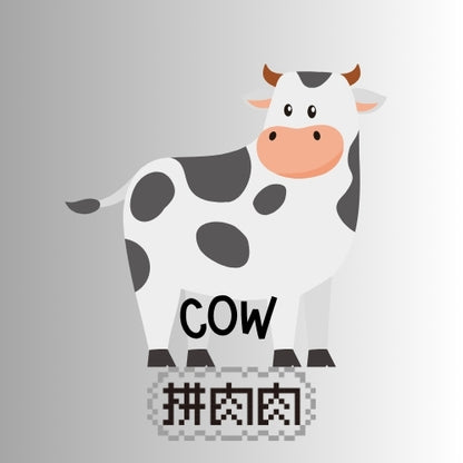 【肉肉動物園】乳牛雙色多肉植物盲盒X2