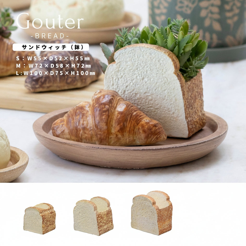 🍞 【拼肉肉】肉肉甜點店｜優質厚片吐司 Ｘ 真實多肉盲盒 (三種尺寸任選｜零熱量下午茶｜含盆土專業組裝)