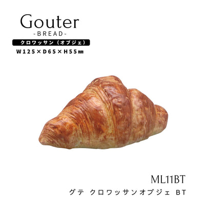 🥐 【拼肉肉】肉肉甜點店｜法式金黃可頌 Ｘ 真實多肉盲盒 (S/M尺寸任選｜零熱量的法式浪漫｜含盆土專業組裝)