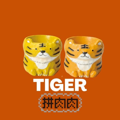 【肉肉動物園】兩隻老虎多肉盲盒 - 拼肉肉 Puzzle Of Succulent