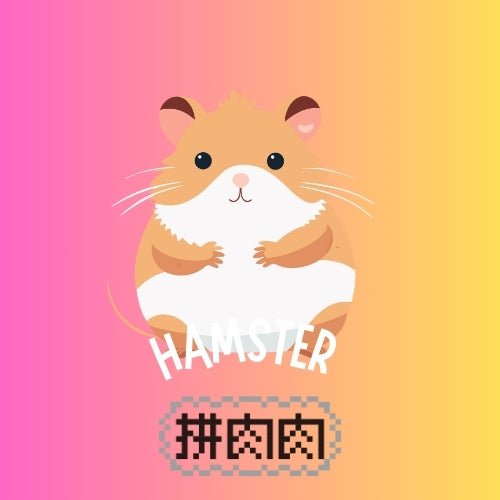 【肉肉動物園】倉鼠哈姆太郎三色多肉植物盲盒 - 拼肉肉 Puzzle Of Succulent