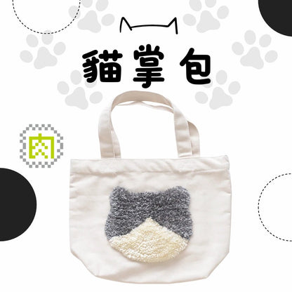 【肉肉雜貨店】貓咪創意大頭托特包 - 拼肉肉 Puzzle Of Succulent