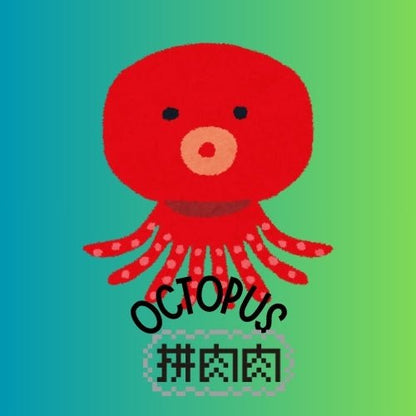 【肉肉大動物園】章魚多肉植物盲盒X1 - 拼肉肉 Puzzle Of Succulent