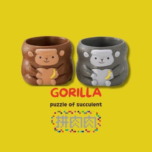 【肉肉動物園】 - 日本進口大猩猩多肉植物盲盒X2 每色各1 - 拼肉肉 Puzzle Of Succulent